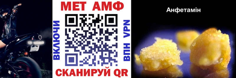 АМФЕТАМИН 97%  Дзержинский 