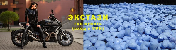 гашишное масло Осинники
