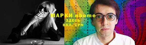 марки nbome Алзамай