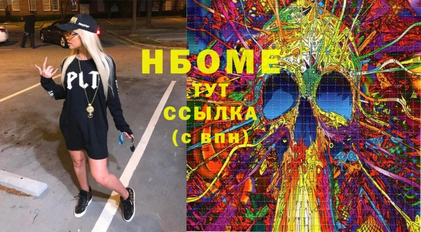 марки nbome Алзамай