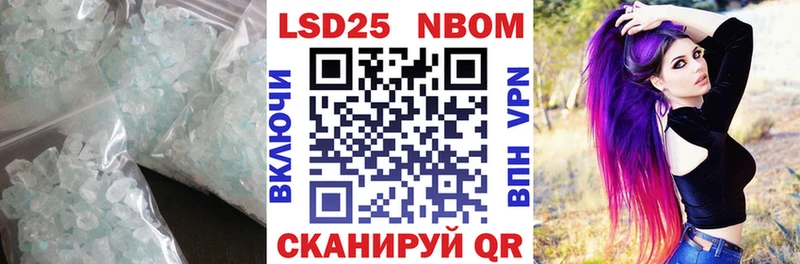 LSD-25 экстази ecstasy  Дзержинский 