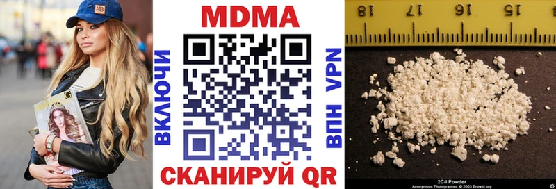 MDMA кристаллы  Дзержинский 