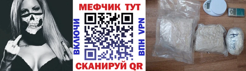 магазин продажи наркотиков  Дзержинский  МЯУ-МЯУ VHQ 