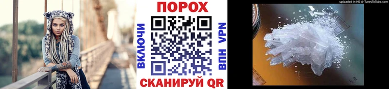Первитин винт Дзержинский