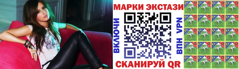 OMG   купить наркоту  Дзержинский  Марки 25I-NBOMe 1,5мг 