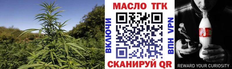 Дистиллят ТГК THC oil Дзержинский